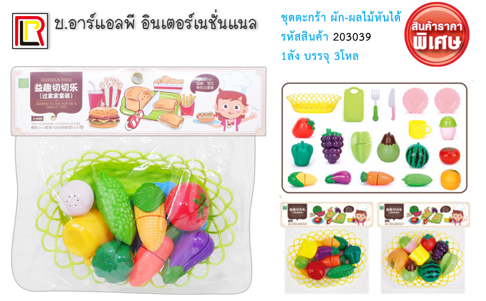 Vinaora Nivo Slider 3.x