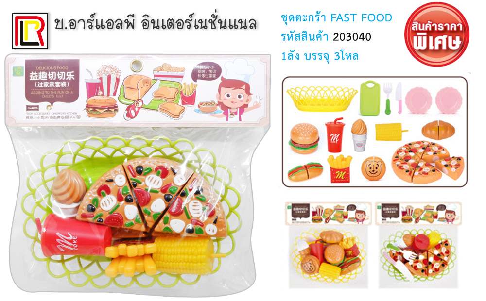 Vinaora Nivo Slider 3.x