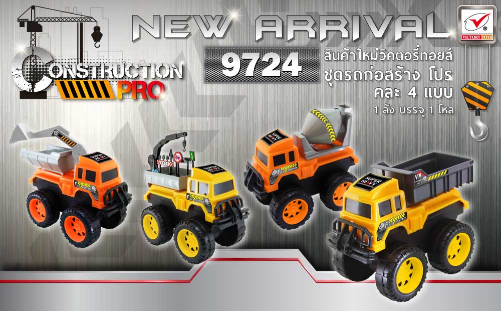 Vinaora Nivo Slider 3.x