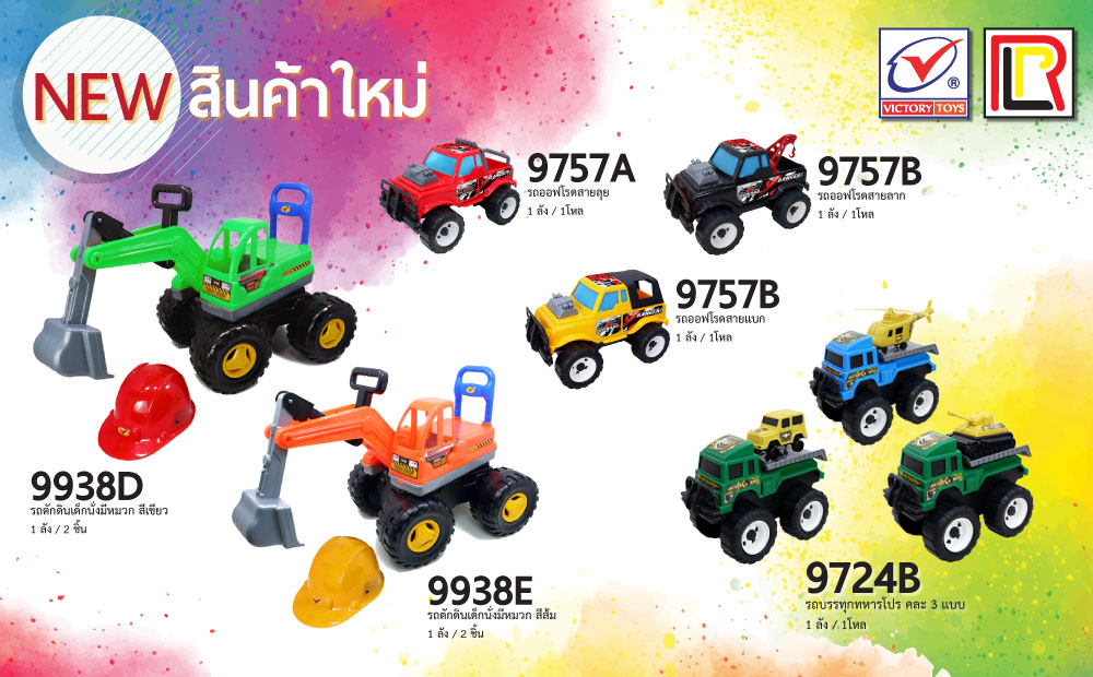 Vinaora Nivo Slider 3.x